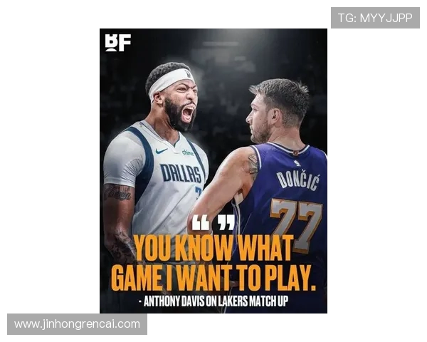 原创独行侠豪赌浓眉交易！杜兰特式筹码能否重现？深度揭秘戴维斯交易内幕