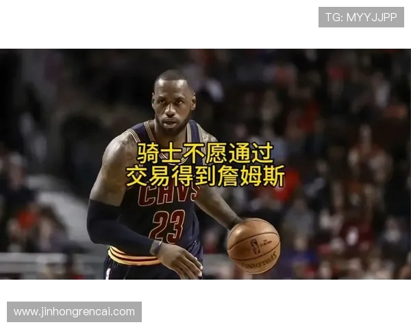 原创詹姆斯回应1279场得分纪录中断，直言自己本该砍下20分